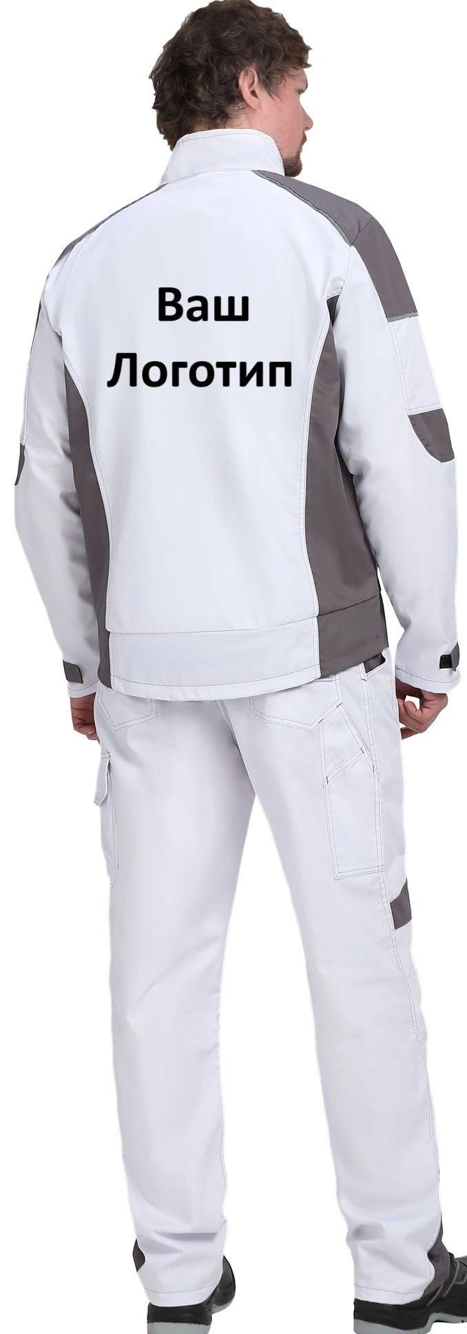 Куртки рабочие с логотипом